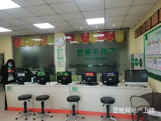 诚聘房产经纪人，有员工体检，有年底双薪，工作环境好 - 图片 3