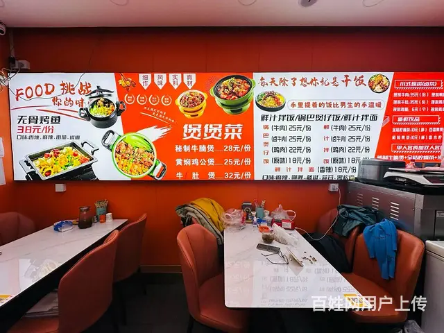 B18014一临街纯商铺全新精装修盈利旺铺 - 图片 5