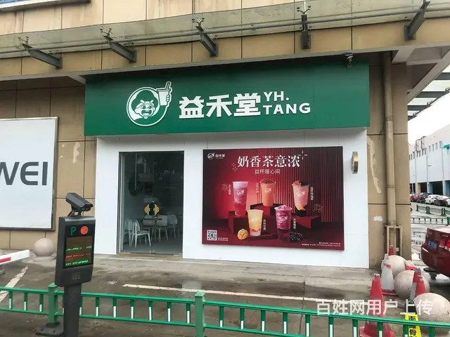 张家港坤海广告 招牌灯箱 发光字制作安装一站式服务 - 图片