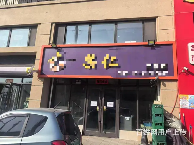 丰满区中海伴山郡门市出租 - 图片 1