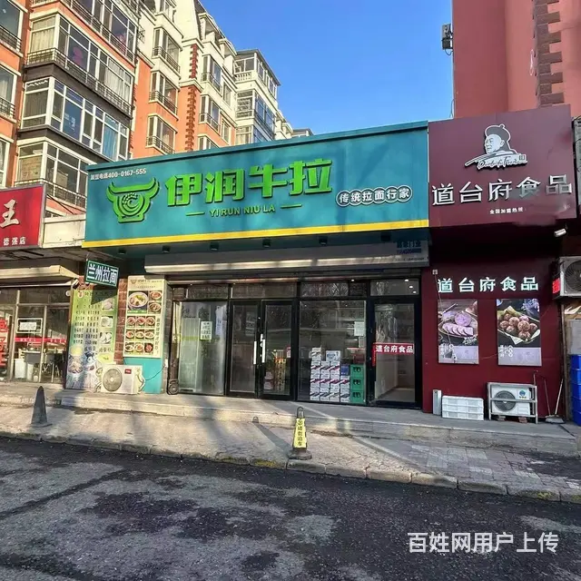 【搞定了！】香坊连锁熟食店转让出兑 - 图片 4