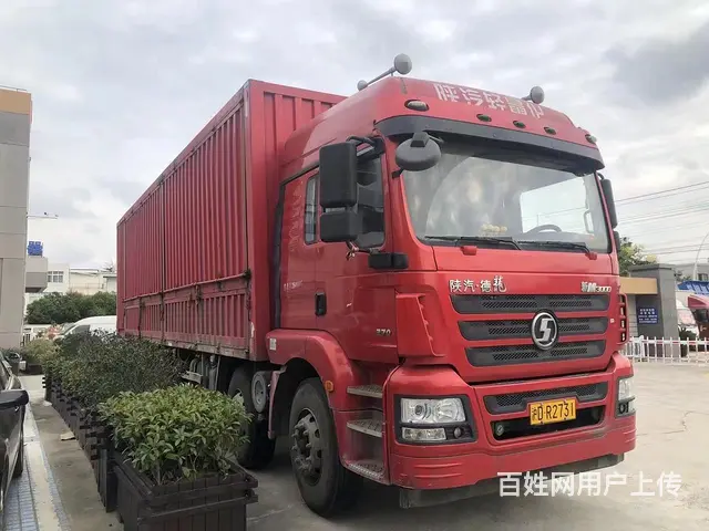 陕汽德龙 厢式货车 国5 9.6米 - 图片 1