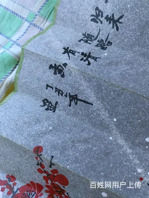 【搞定了！】工艺品梅花善缘 - 图片 4