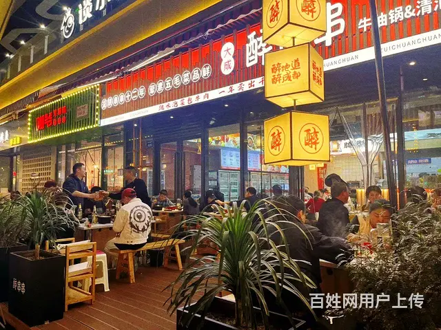 旺铺居）绵州里商业街 中心串串店整体转让或空转 - 图片 4
