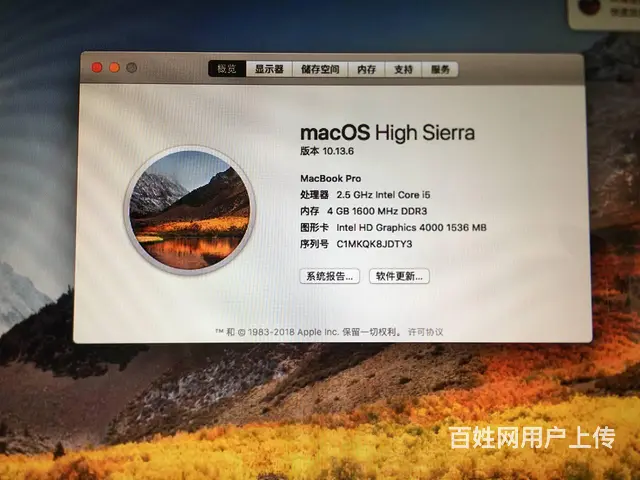 可送货，95新苹果13寸i5，4G 500G，送包 - 图片 5