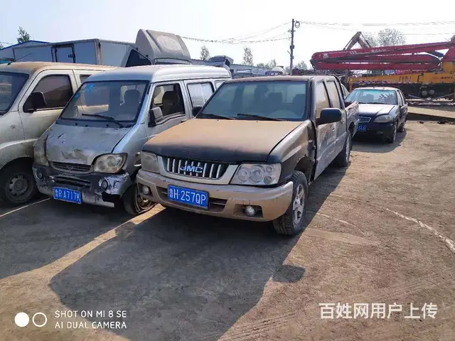 距离推荐|衢州市如何办理车辆报废手续，衢州市车辆报废 - 图片 5