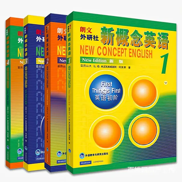 张店德语俄语培训日语韩语考级培训陶瓷城孝妇河附近 - 图片 1
