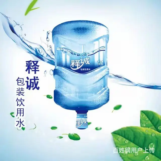 皇姑于洪送水，价格优惠，品质保证 - 图片 4