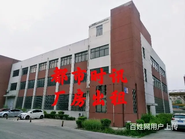 【都市时讯 优选推介】淮上中小企业园厂房出租 - 图片 1