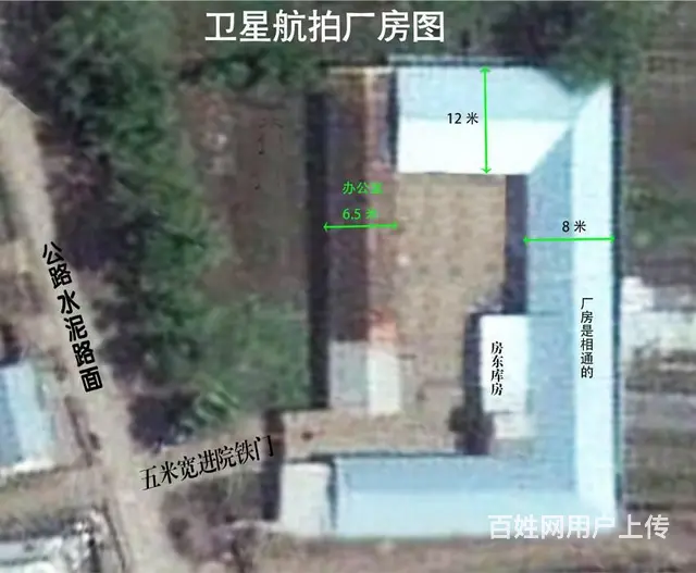 厂房出租道外团结镇团结村1000米厂房独门独院 - 图片 4