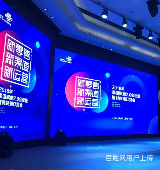 模特礼仪主持人各种演出影视演员明星网红安保兼职舞蹈 - 图片