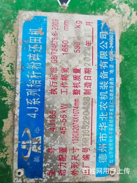 【搞定了！】就用过一季，就没用，跟新的一样 - 图片 5