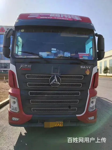 三一重工 其他 半挂车 高栏 国5 - 图片