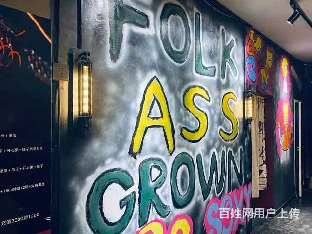 浪漫之约酒吧 - 图片 6