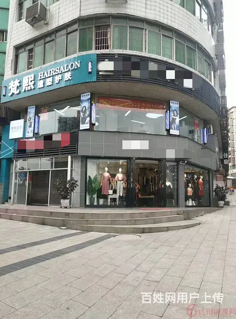 （达州铺源网）西外西客站对面230㎡美容美发店转让（可空转） - 图片 1