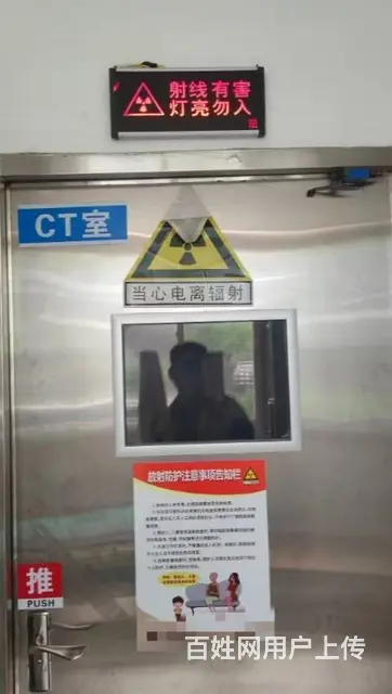 B（个人）238052平谷综合门诊转让内有口腔，中医，内科 - 图片 7