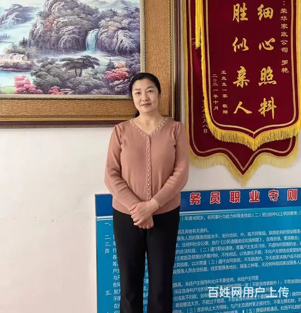 求职照顾一位或两位老人 - 图片