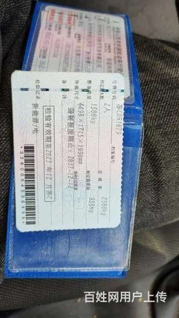 出卖2022年十二月长安纯电微型面包车 - 图片 1