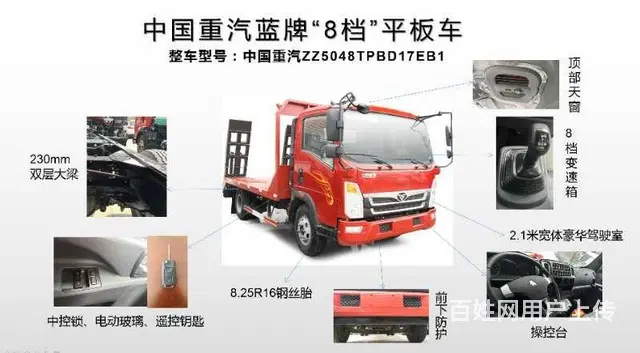 全国合规蓝牌平板车 重汽拖80挖机平板车 厂家价格 - 图片 8