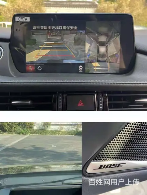 马自达6 2020款 马自达6 阿特兹 2.5 手自一体 蓝 - 图片 2