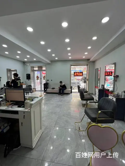 【搞定了！】南岗区十字街平准街大学附近美容美发店出兑可改向经 - 图片 6