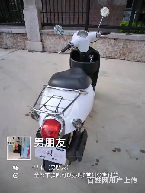 出售2017年白色五代小卫士小绵羊，带合格证，带防 - 图片 4