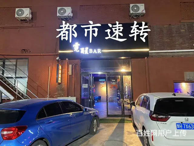 个人转让经营中酒吧静吧）纯一层220平全新精装修接手即可营业 - 图片 1