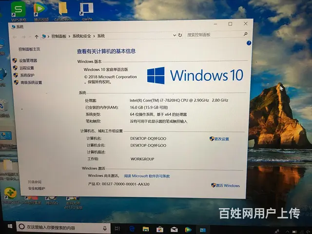 【搞定了！】刚买三个月高配苹果笔记本电脑15寸五百 - 图片 6