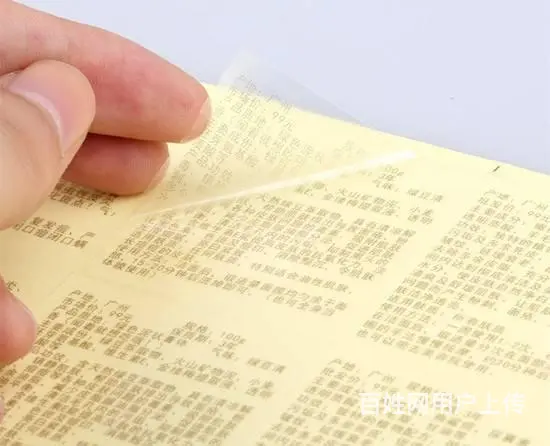 标签印刷厂家解析透明不干胶标签印刷注意事项 - 图片 1