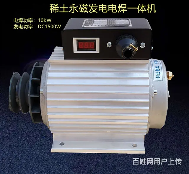 永磁发电机电焊机 - 图片 7