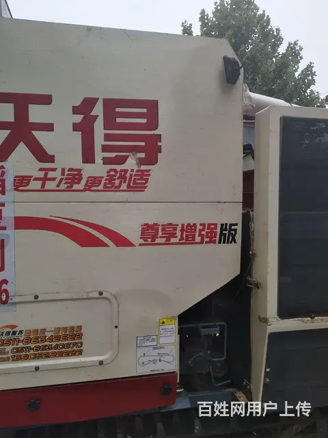22沃德锐龙尊享收割机 - 图片 6