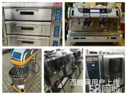 高价收购空调酒店酒楼餐厅饭店奶茶店蛋糕店烘焙宾馆等 - 图片 8