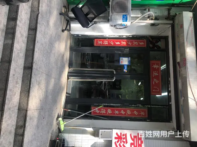 彩票站出兑带竞猜福彩 - 图片 1