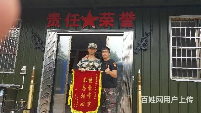 韶关孩子叛逆怎么办，韶关孩子不听话怎么办 - 图片 1