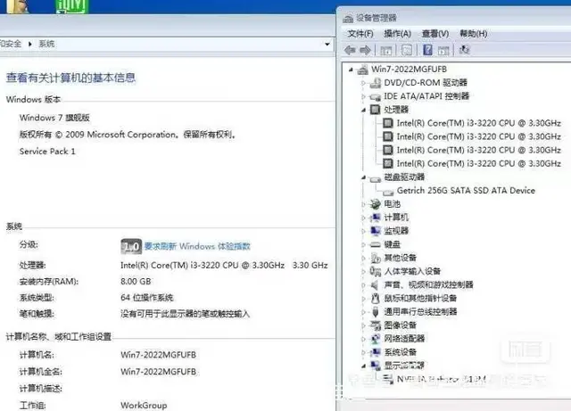 20寸  品牌一体机电脑i3四线程6G内存全新25 - 图片 4