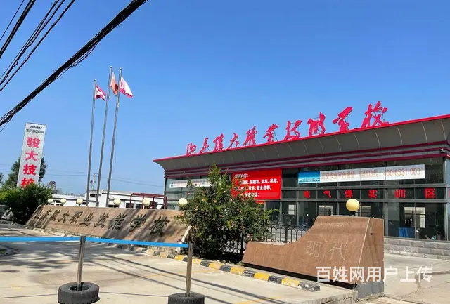 莱芜学电焊培训报名二保焊手把焊氩弧焊培训挖掘机零基 - 图片 5