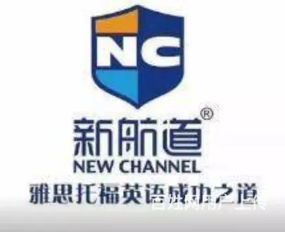 洛阳学习雅思哪家培训机构专业 - 图片 1