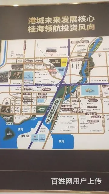 防城港桂海高新未来城 - 图片 1