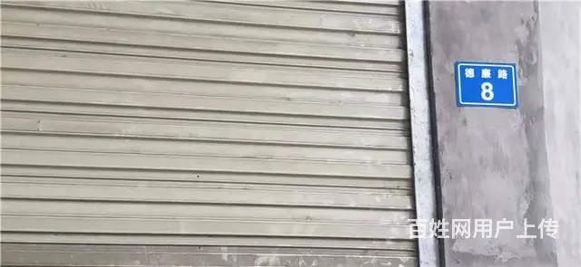 【同城搜铺网】平昌南滨大道400平厂库房出租 - 图片 4