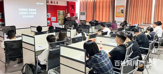临沂拼多多开店培训淘宝运营培训阿里巴巴网店培训 - 图片 10