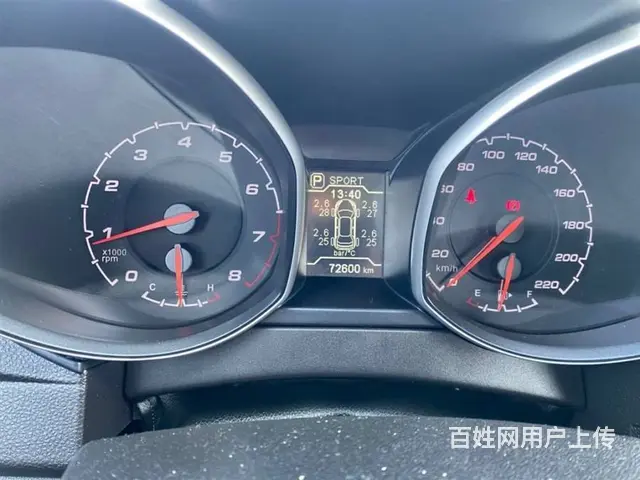 奇瑞 瑞虎 2014款 瑞虎5 2.0 无级 家悦版 - 图片 7