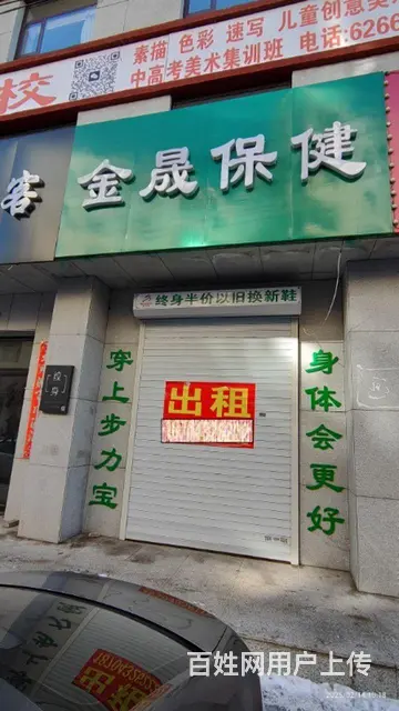 江南厂房出租/项目合作 - 图片 7