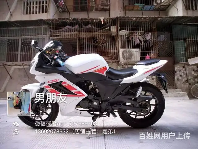 出售2017准新车哈里威链条高低，可以分期付款哦 - 图片 1