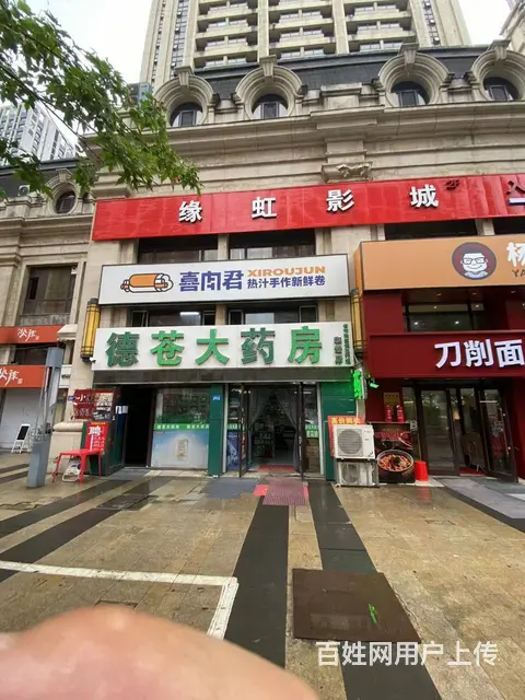 【搞定了！】南岗区哈西和谐大道快餐外卖出兑转让 - 图片 1
