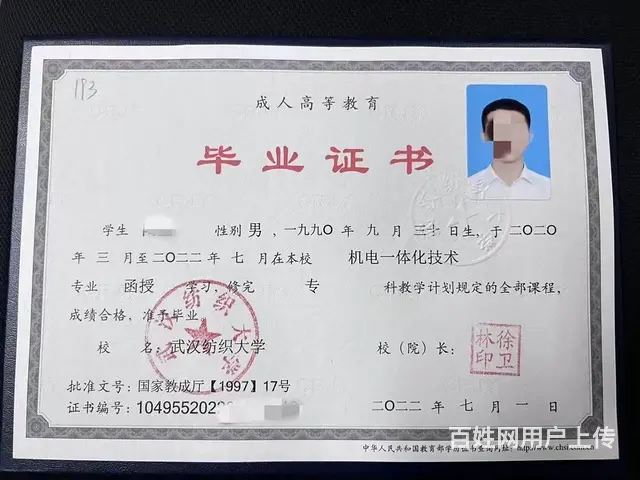 怎么考大专-湖北籍考大专-把握这三点 - 图片 2