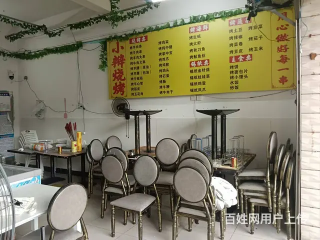 （51旺铺推荐）港门村40平烧烤店转让 - 图片 3