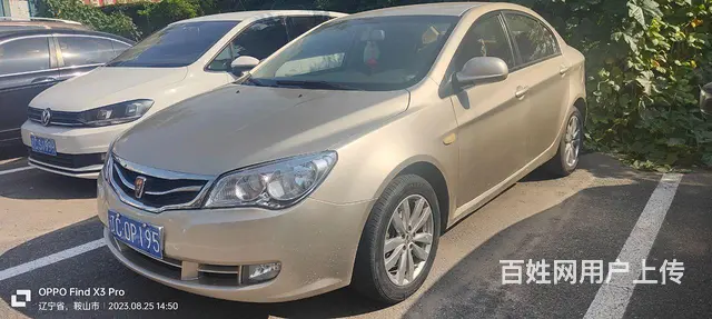 荣威350 2012款 1.5 手动 智享超值版 - 图片 1