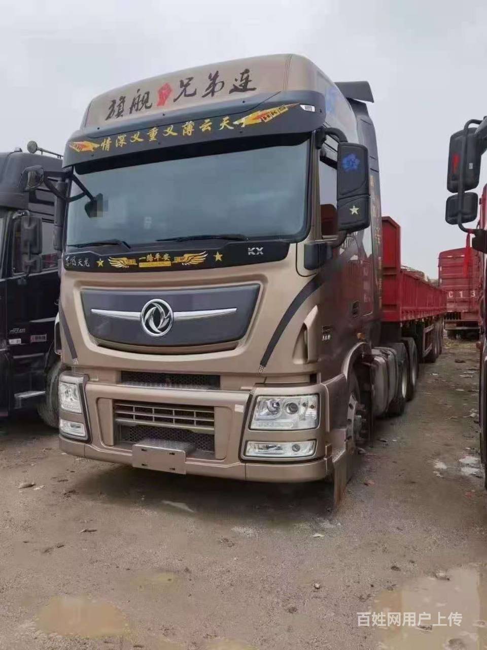 东风天龙旗舰 半挂车 13米栏板挂 国5 首付8万