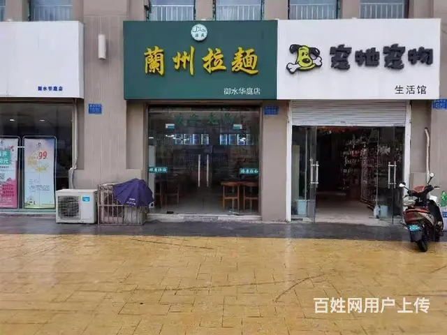 （单价9000元）买御水华庭带租商铺好位置 - 图片 4