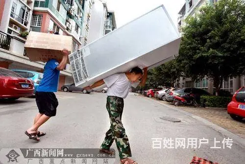 隆尧县搬家公司 - 图片 1